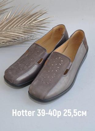 Нові туфлі hotter 39-40р 25,5 см