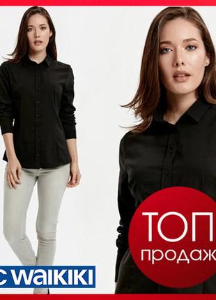 Черная женская рубашка lc waikiki / лс вайкики1 фото