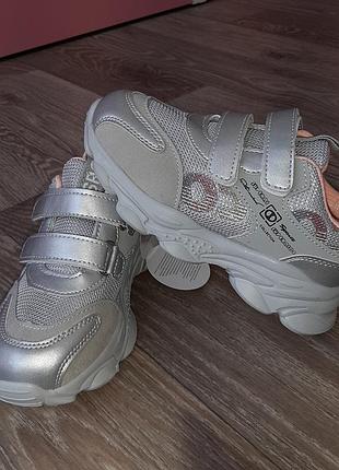Кросівки тому.м 27-32 3
