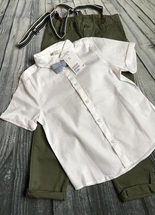 Костюм брюки рубашка бабочка подтяжки