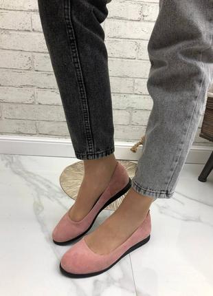 Замшеві балетки пудра