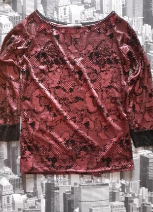 Кофточка joyx