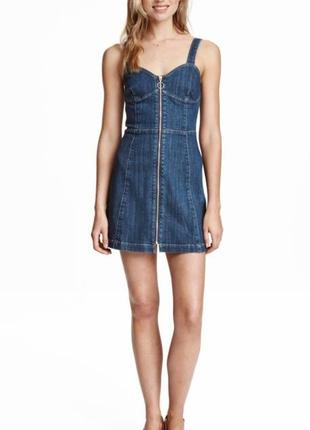 Трендовый качественный джинсовый сарафан на молнии с кольцом на миниатюрную девушку