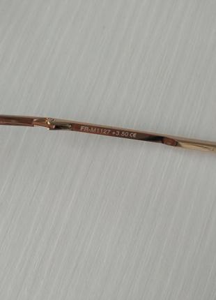 Очки для чтения трансформеры