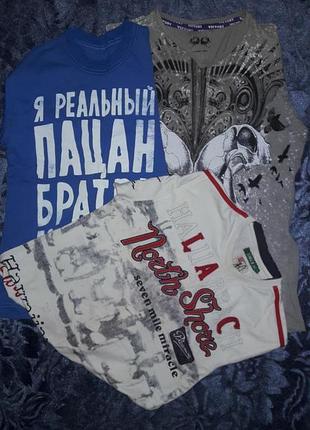 Футболка дитяча