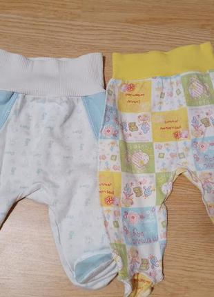 Набор ползунков ползунки