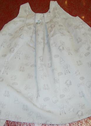 Тепленький сарафан 9-12мес