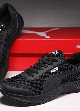 Кроссовки мужские сетка puma enzo street