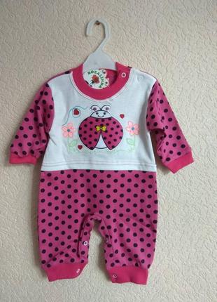 Чоловічок дівчинці 3-6-9 міс сонечко. туреччина