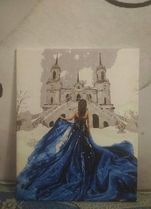 Готова картина за номерами 40*50