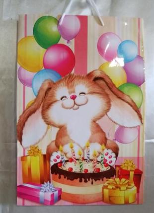 Подарочный пакет для детского подарка.