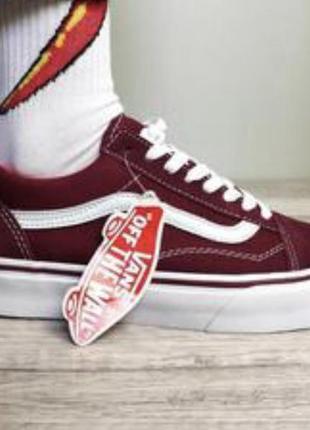 Кеді vans old skool bordo/white олд скул олдскул венс ванс венсі.