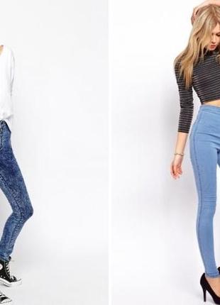 Блакитні джинси, вузькі.