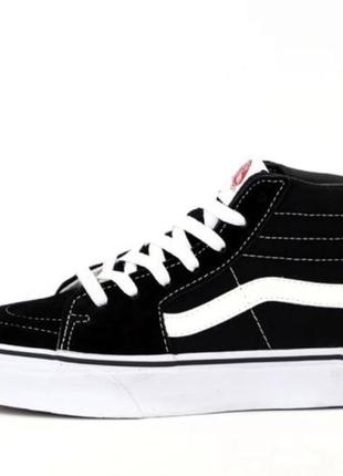 Кеди унісекс vans sk-8 black/white олд скул вен ванс венси олдскул