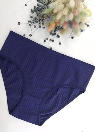 Труси в рубчик