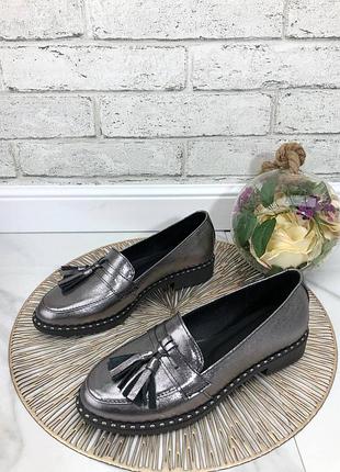 Шкіряні балетки мокасини