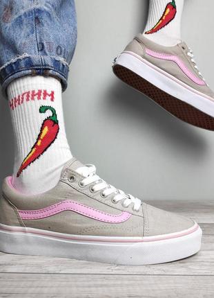 Кеди vans old skool grey/pink олд скул олдскул венс ванс венси