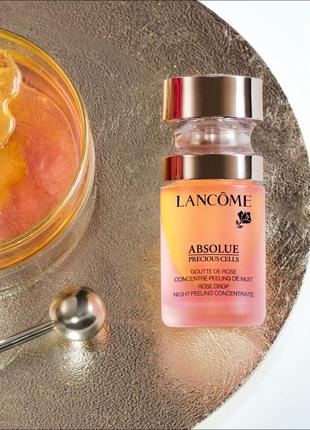 Ночная двухфазная маселка-пилинг для лица lancome absolue precious cells3 фото