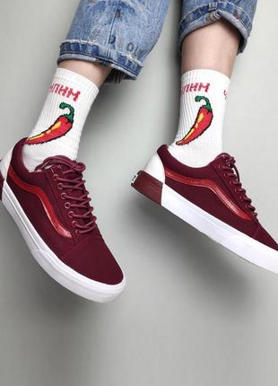 Топові кеди унісекс vans old skool бордові олд скул венс ванс ванси олд скул