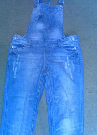 Очень качественный крутой,фирменый комбинезон,джинсы,подойдет беременым.