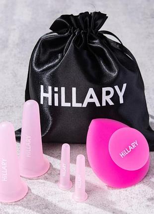 Набір вакуумних банок для масажу обличчя hillary