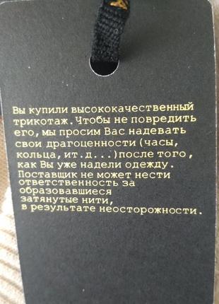 Нова бежева кофтинка  блуза з мереживом на замку p.40, 38, 36 з бірками8 фото