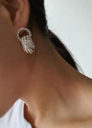 Серьги