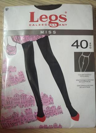Жіночі капронові колготки legs 40и 20den