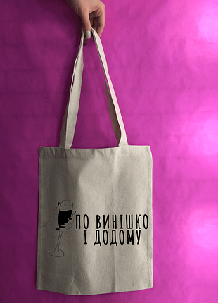 Шоппер с принтом 4