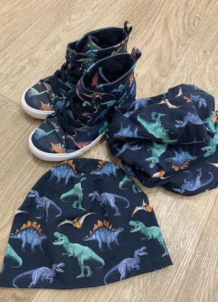 Кеды+шапка+гомункул