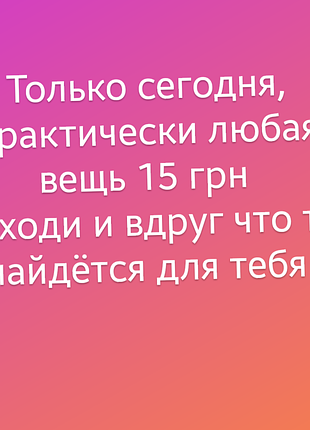 Шорты на мальчика