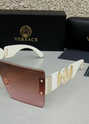 Versace окуляри маска жіночі сонцезахисні бордово-коричневі з градієнтом