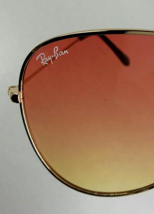 Ray ban aviator очки капли унисекс солнцезащитные оранжево желтые с градиентом10 фото