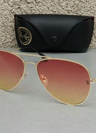 Ray ban aviator очки капли унисекс солнцезащитные оранжево желтые с градиентом1 фото