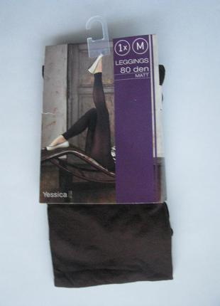 Матовые леггинсы 80ден