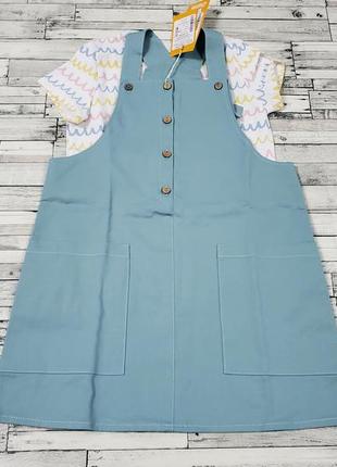 Классный комплект бемби