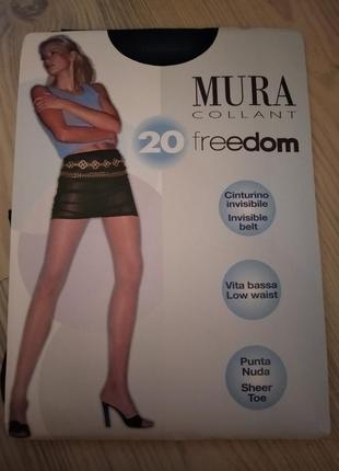 Тонкі капронові колготки жіночі