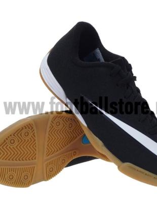 Подросковые футзалки nike mercurial