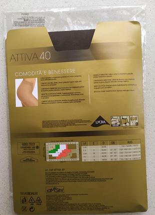 Omsa attiva 40 классические колготки с поддерживающим эффектом4 фото