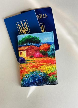 Пейзаж обложка на паспорт, загранпаспорт, загран