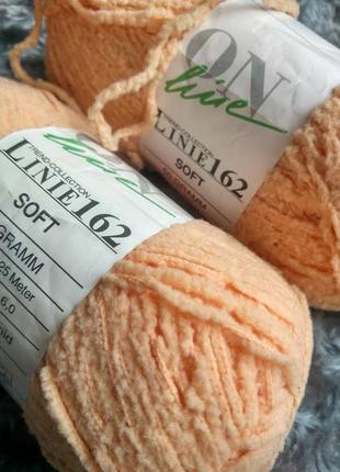 Пряжа нитки для вязания on line linie 162 soft(германия).