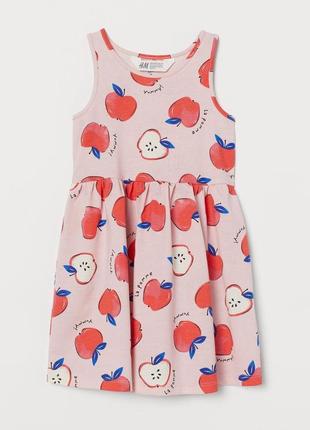 Сарафан бренда h&m (англия)