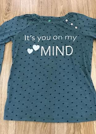 Кофточка трикотажная