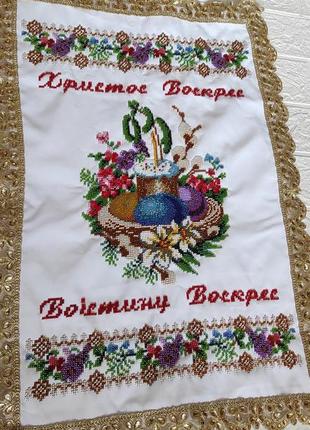 Пасхальний рушник 2
