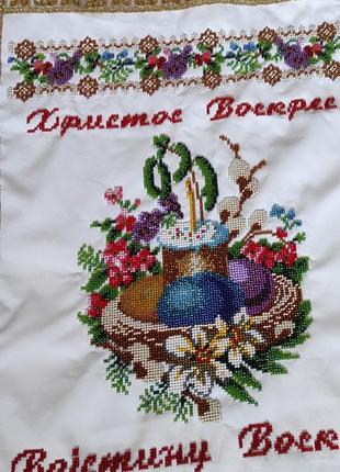 Пасхальний рушник
