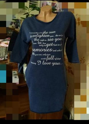 Трикотажное платье