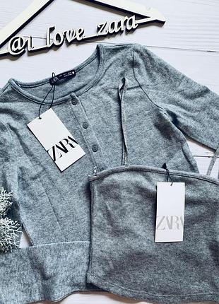Твинсет zara 5