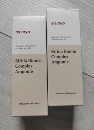 Омолаживающая сыворотка manyo factory bifida biome complex ampoule5 фото