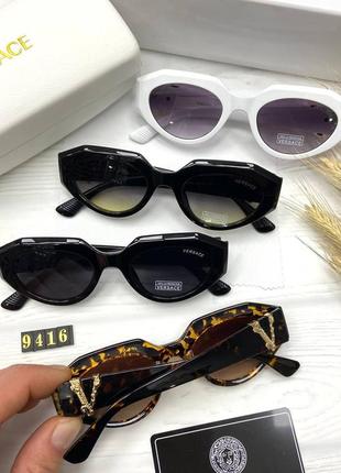 Трендові сонцезахисні окуляри