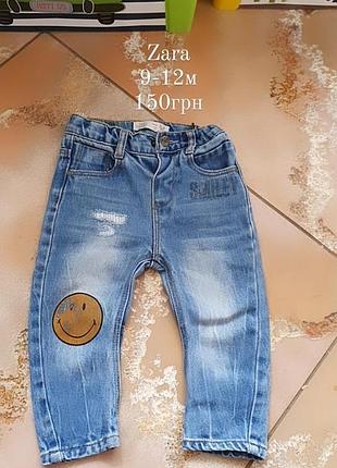 Джинсы.  фирмы zara .
